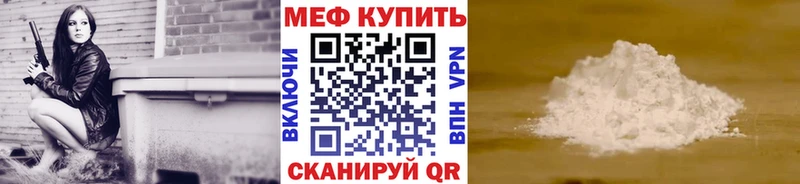 Купить наркотики Куйбышев МАРИХУАНА Cocaine APVP Меф Гашиш