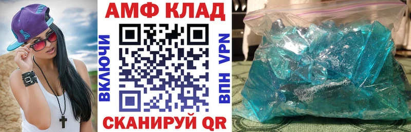 АМФ 98%  Куйбышев 