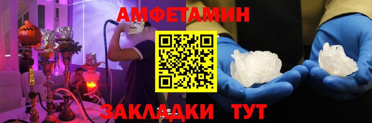 Amphetamine 98%  Амфетамин  Amphetamine  Куйбышев 
