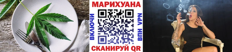 Canna-Cookies конопля  Куйбышев 