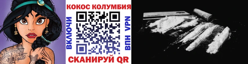 Cocaine 99%  omg онион  Куйбышев 
