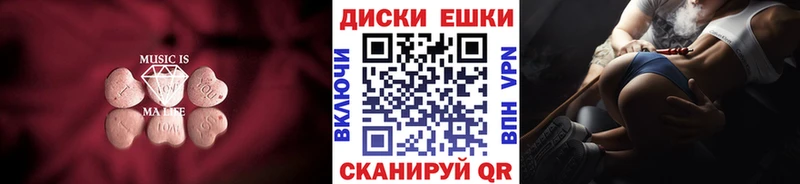 Экстази 99%  ОМГ ОМГ онион  Куйбышев 