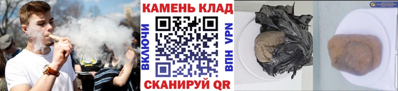 гидра зеркало  Куйбышев  Гашиш хэш 