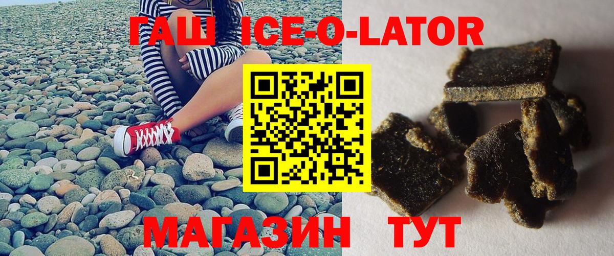 ГАШ индика сатива Куйбышев
