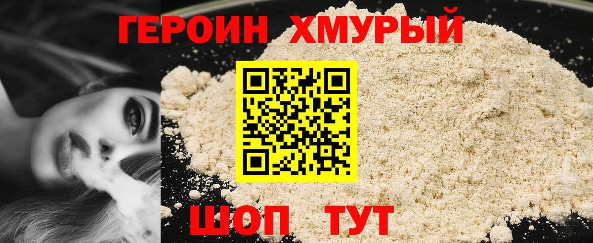 МЕФ   ГАШИШ  АМФ кристаллы  Куйбышев  Вход с VPN  МАРИХУАНА  COCAIN 