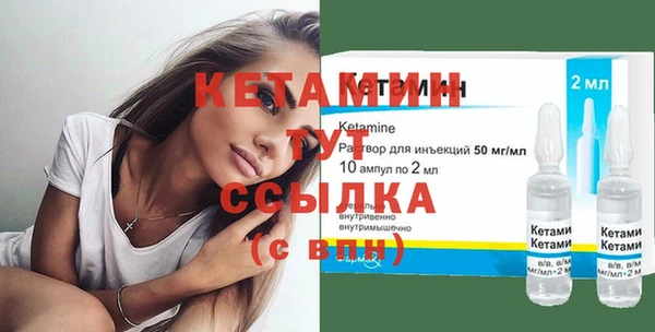 трава Нефтекумск