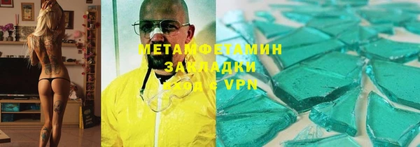 дистиллят марихуана Нея