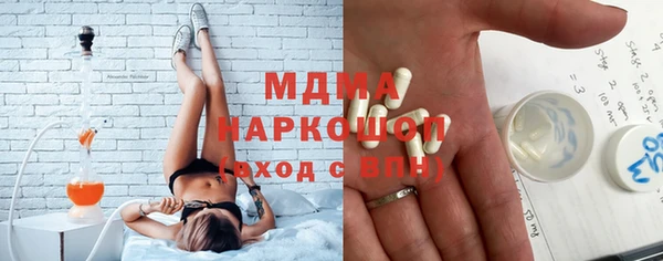 МДМА Нефтегорск