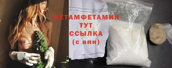 молекула духа Новодвинск