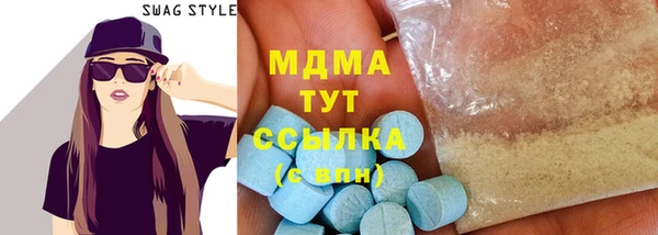 МДМА Нефтегорск