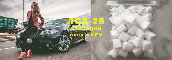 трава Нефтекумск
