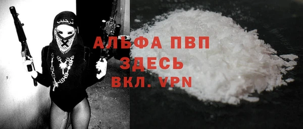 меф Новокубанск