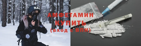 МДМА Нефтегорск