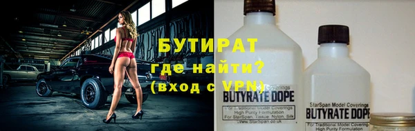 меф Новокубанск