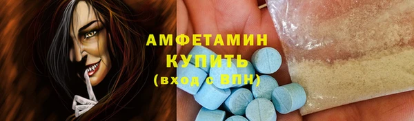 трава Нефтекумск
