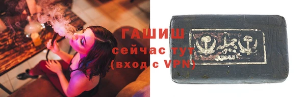 МДМА Нефтегорск