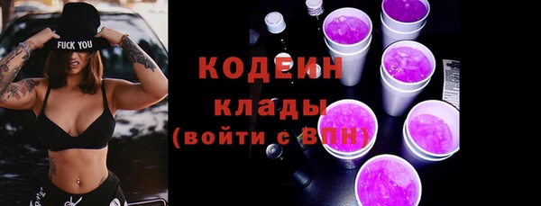 МДМА Нефтегорск