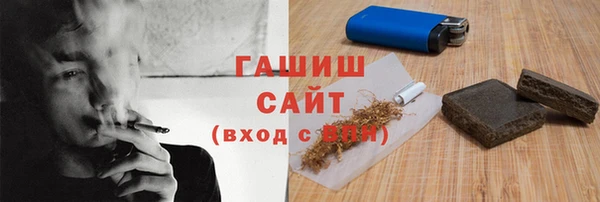 МДМА Нефтегорск