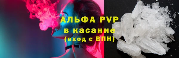 трава Нефтекумск