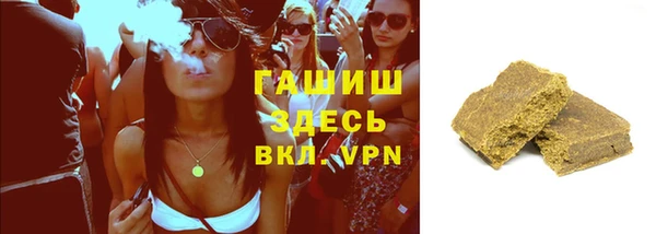 молекула духа Новодвинск