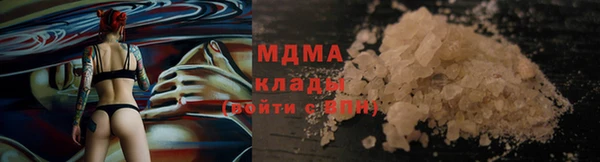 трава Нефтекумск