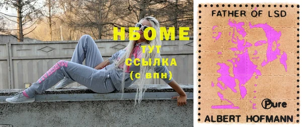 мдма Ахтубинск