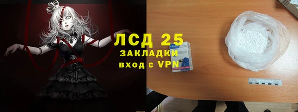 спайс Белая Калитва