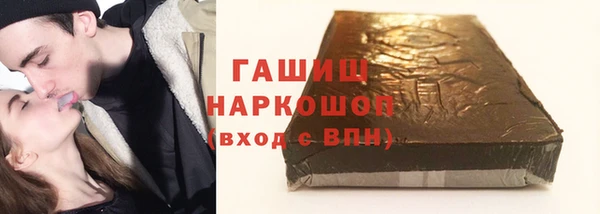 МДМА Нефтегорск