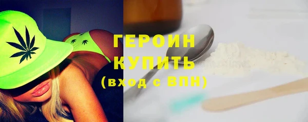 трава Нефтекумск