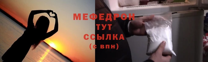 прущая мука Вязьма