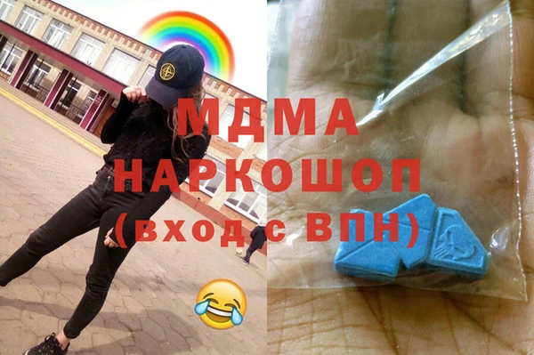 меф Новокубанск