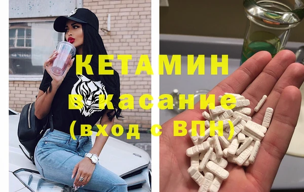 МДМА Нефтегорск