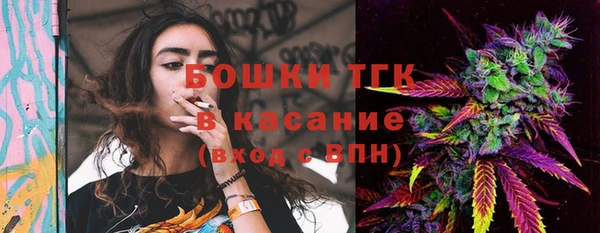 трава Нефтекумск