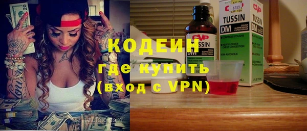 МДМА Нефтегорск