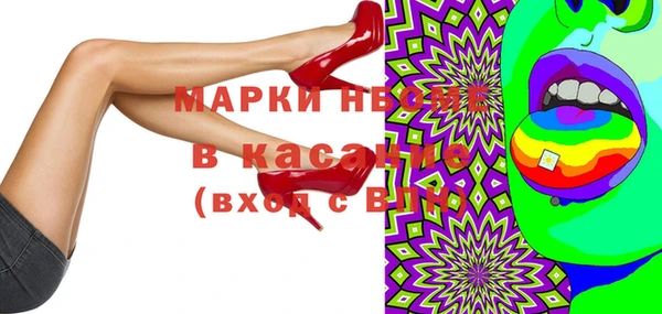 прущая мука Вязьма