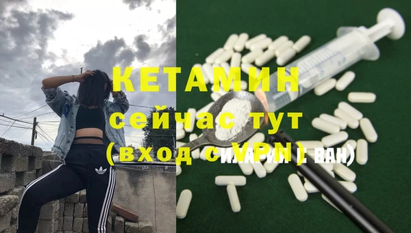 метадон Новозыбков