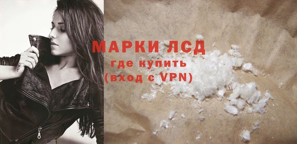 трава Нефтекумск