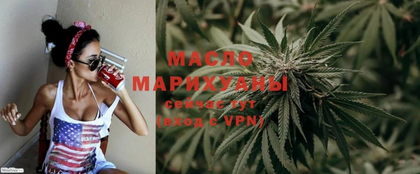 трава Нефтекумск