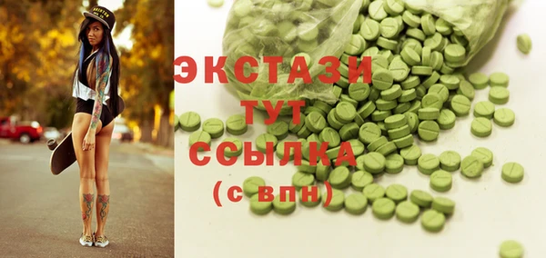 метадон Новозыбков