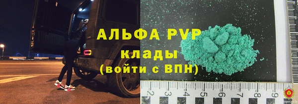 МДМА Нефтегорск