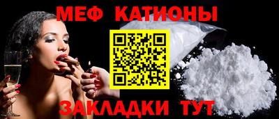 спиды Гусь-Хрустальный