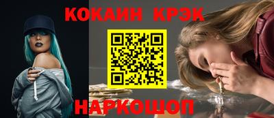 тгк Гусев