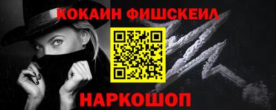 мяу мяу кристалл Гусиноозёрск