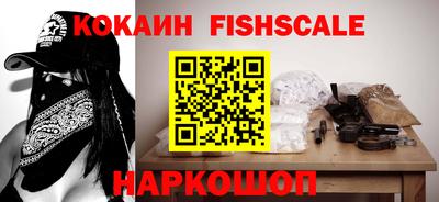 мяу мяу кристалл Гусиноозёрск
