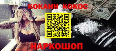 спиды Гусь-Хрустальный