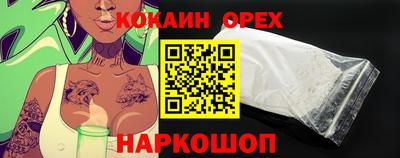 спиды Гусь-Хрустальный