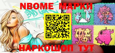 бутират Бугуруслан