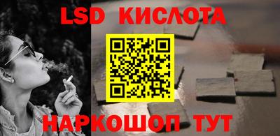 тгк Гусев