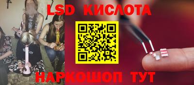 мяу мяу кристалл Гусиноозёрск