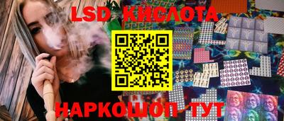 спиды Гусь-Хрустальный